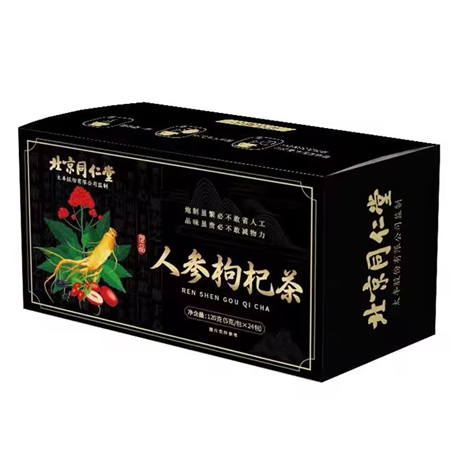 同仁堂精品陳皮普洱茶特惠 陳香醇厚，限時包郵！