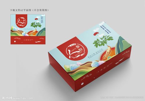 人參包裝圖片