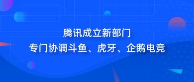 行業(yè)動態(tài)一周聚焦 科技巨頭戰(zhàn)略調(diào)整，傳統(tǒng)品牌商標(biāo)爭議持續(xù)
